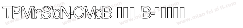TPMinStdN-CMdB ミドル B字体转换